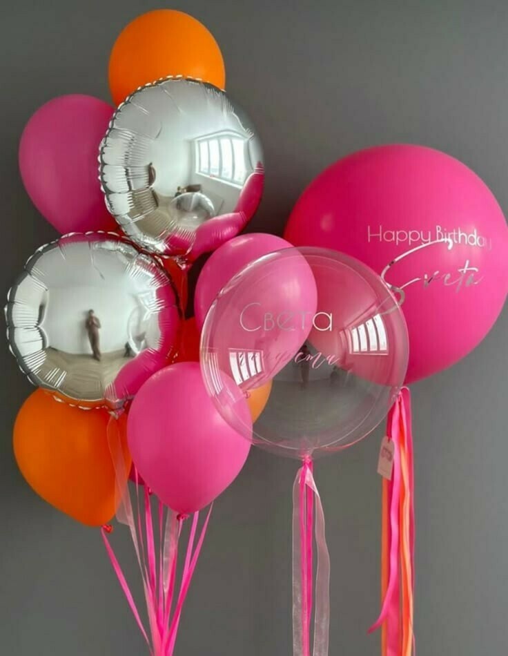 Набор шаров Яркий 2