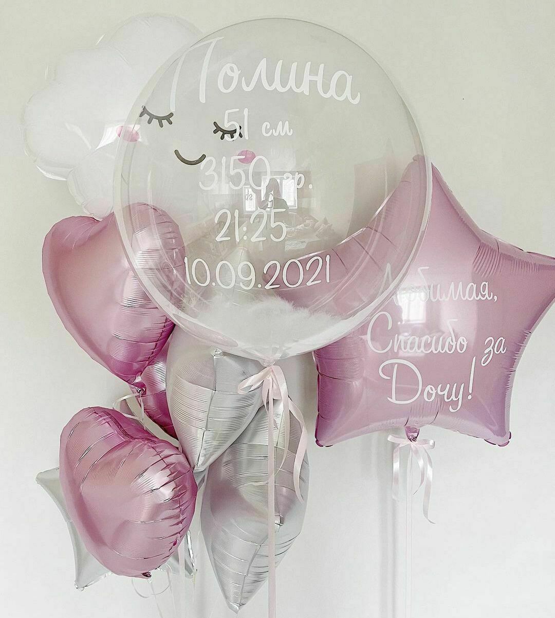 Выписка набор 11