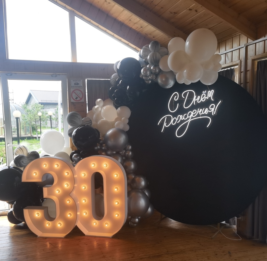 Фотозона 30 Фотозона 30