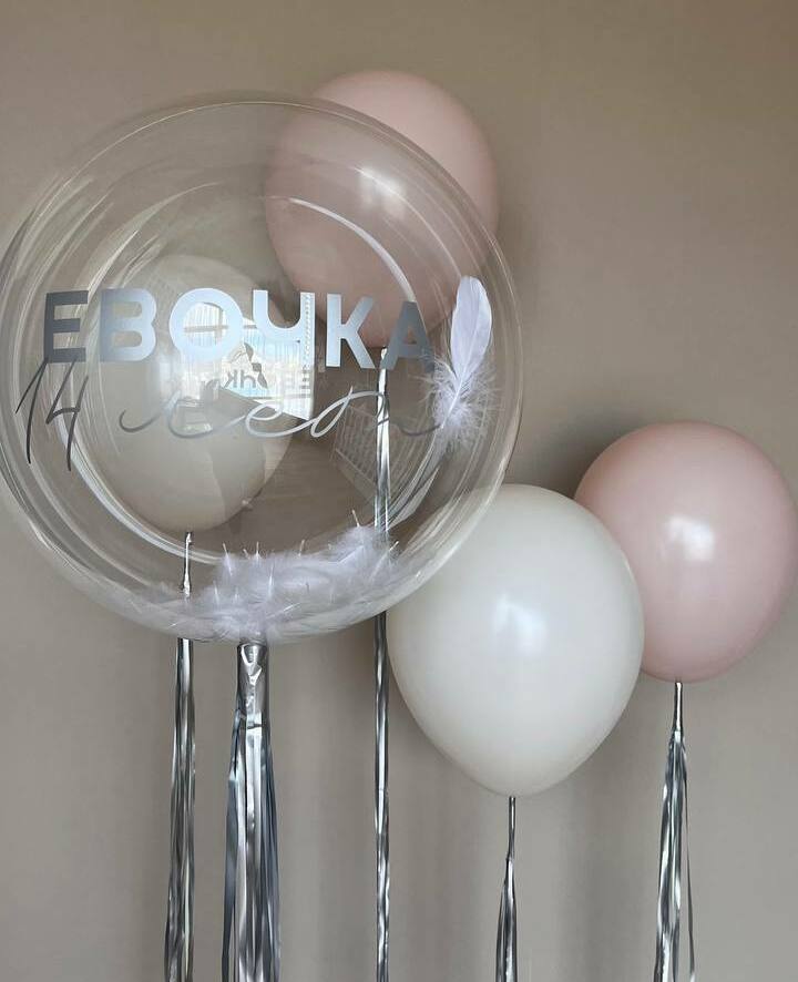 Шар с перьями и на дождике