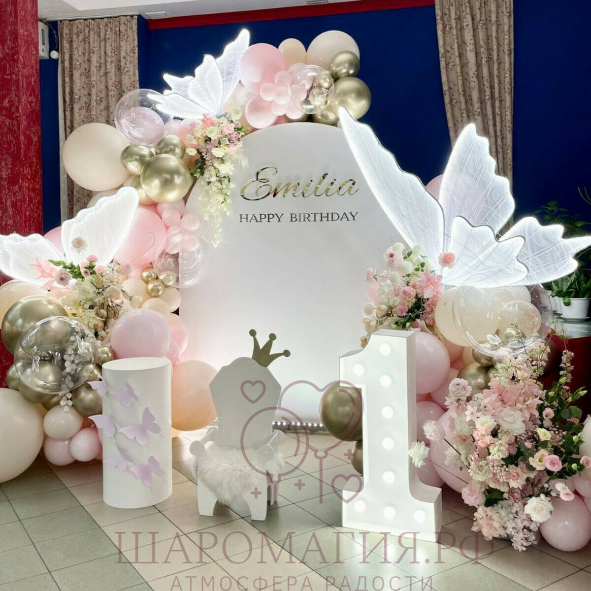 Фотозона с бабочками на 1 год