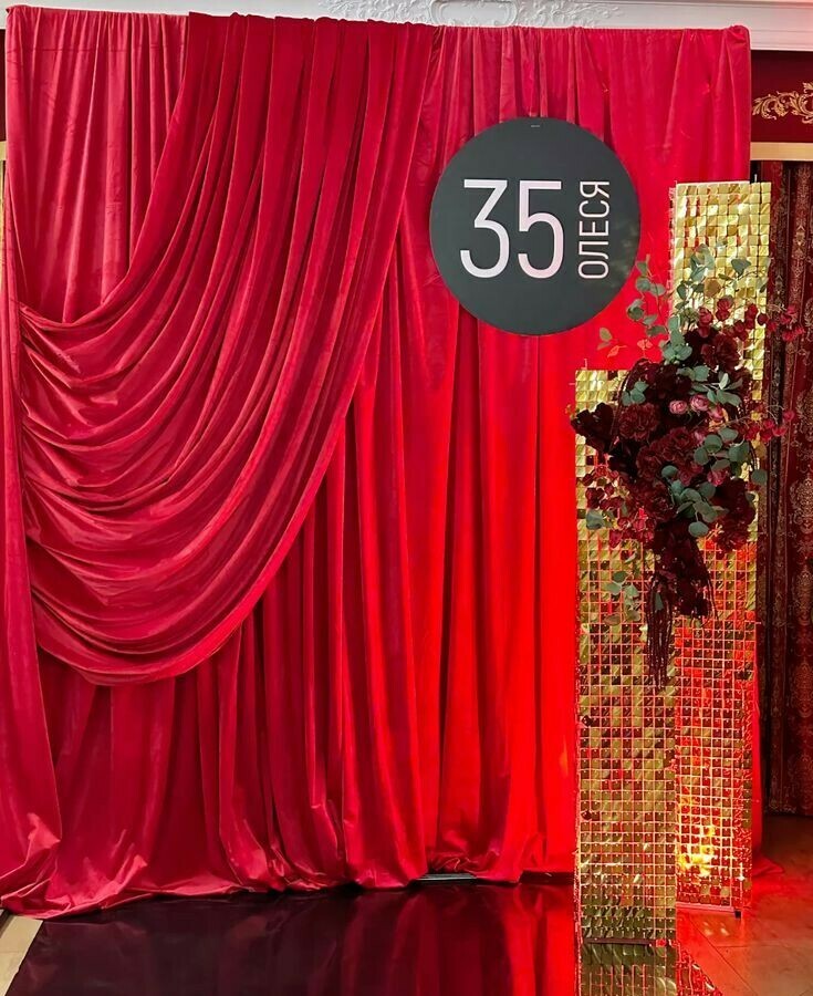 Фотозона 35 бархат Фотозона 35 бархат