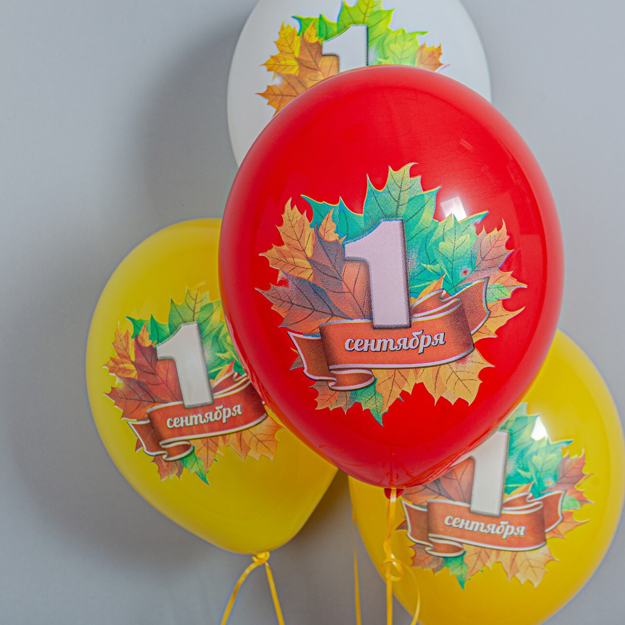 1 сентября 1 сентября