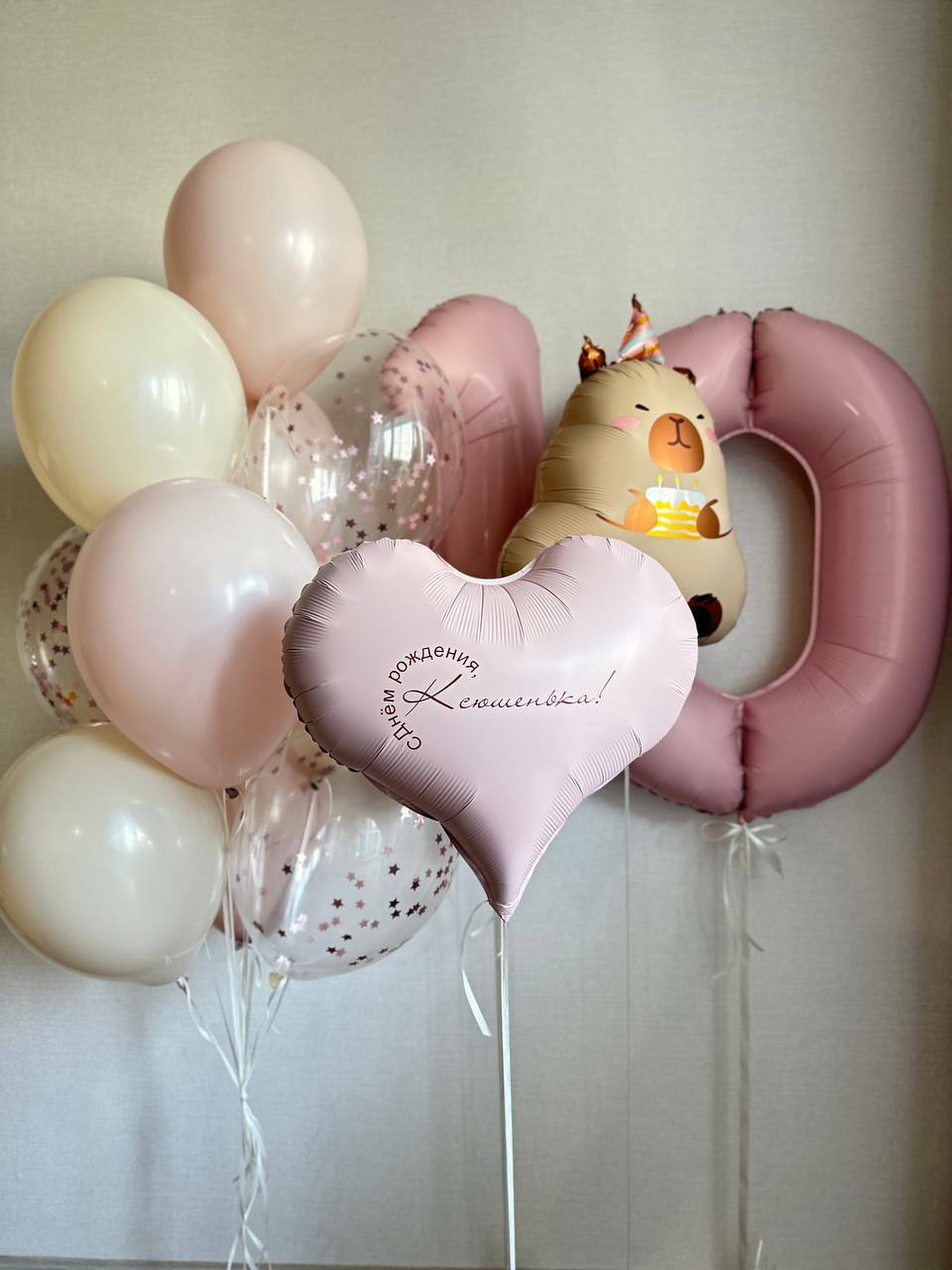 Набор шаров Капибара