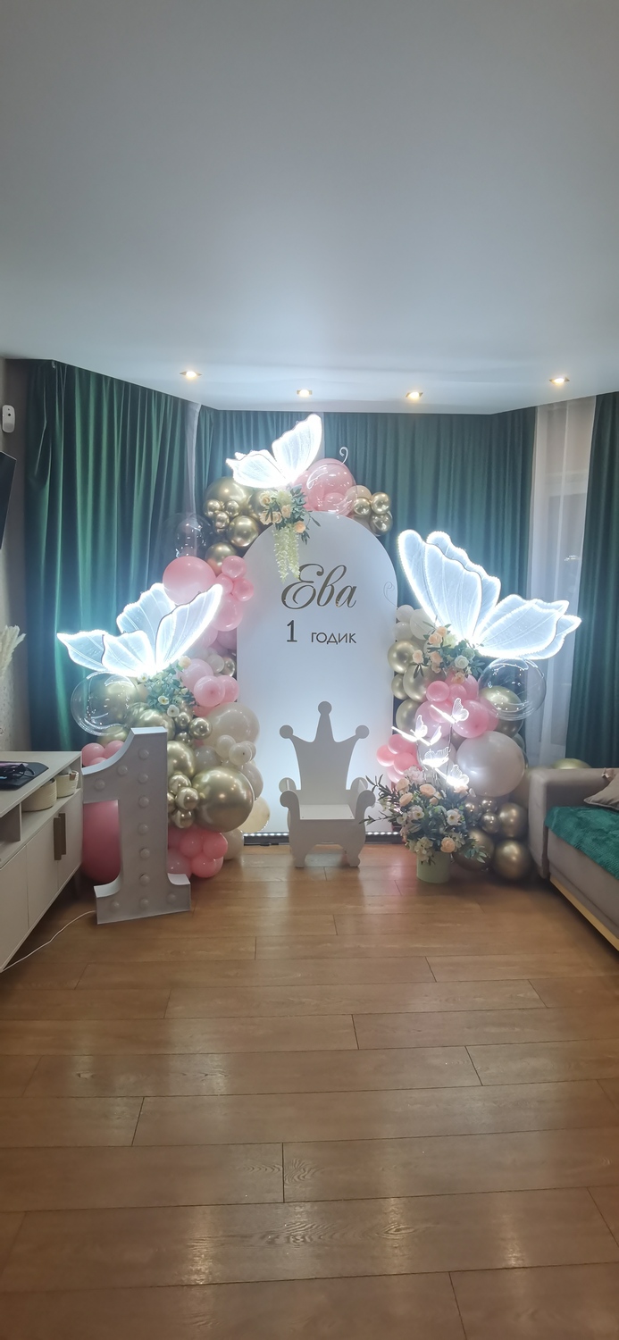 фотозона бабочки