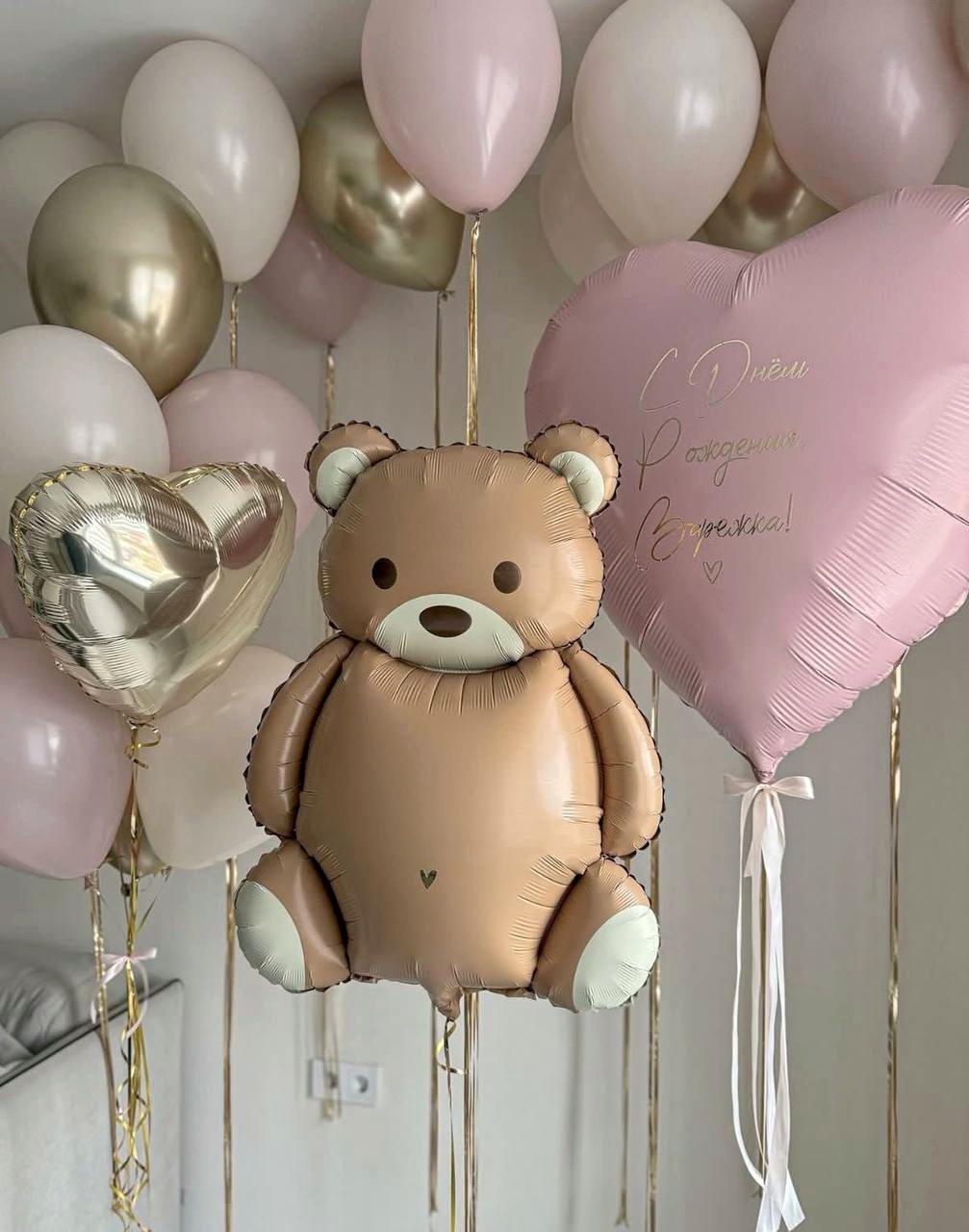 Набор шаров Мишка 2