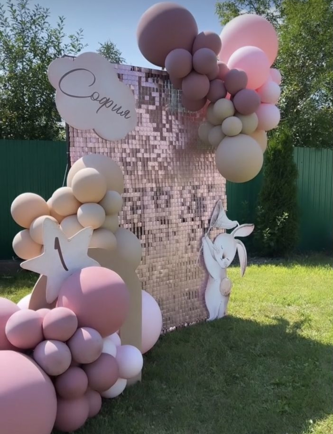 Бенто-фотозонка Король Лев Бенто-фотозонка Король Лев