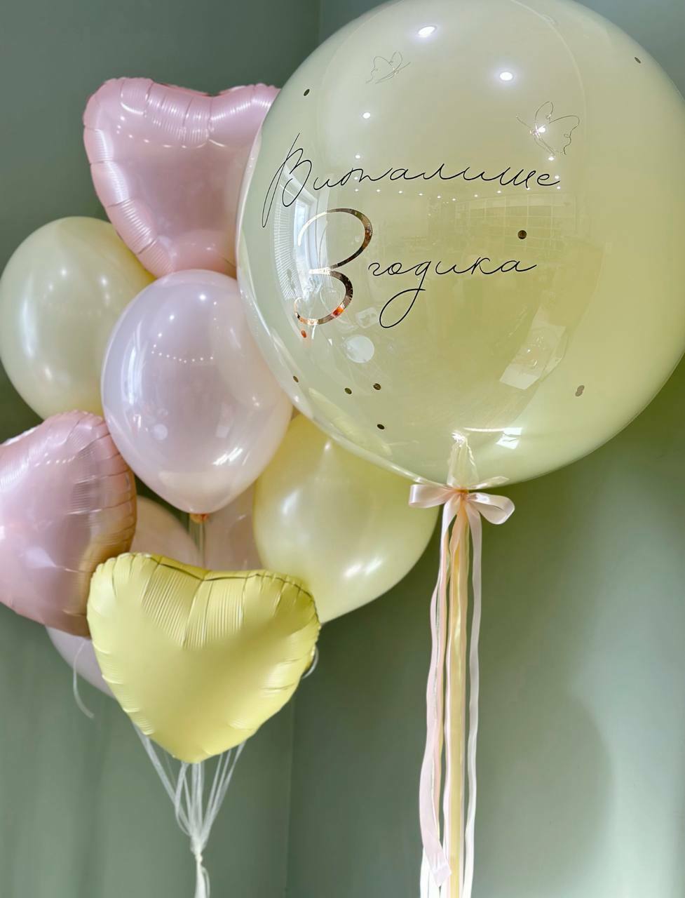 Набор шаров Нежность