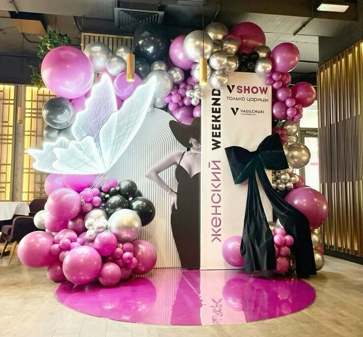 Корпоративная фотозона с бабочкой