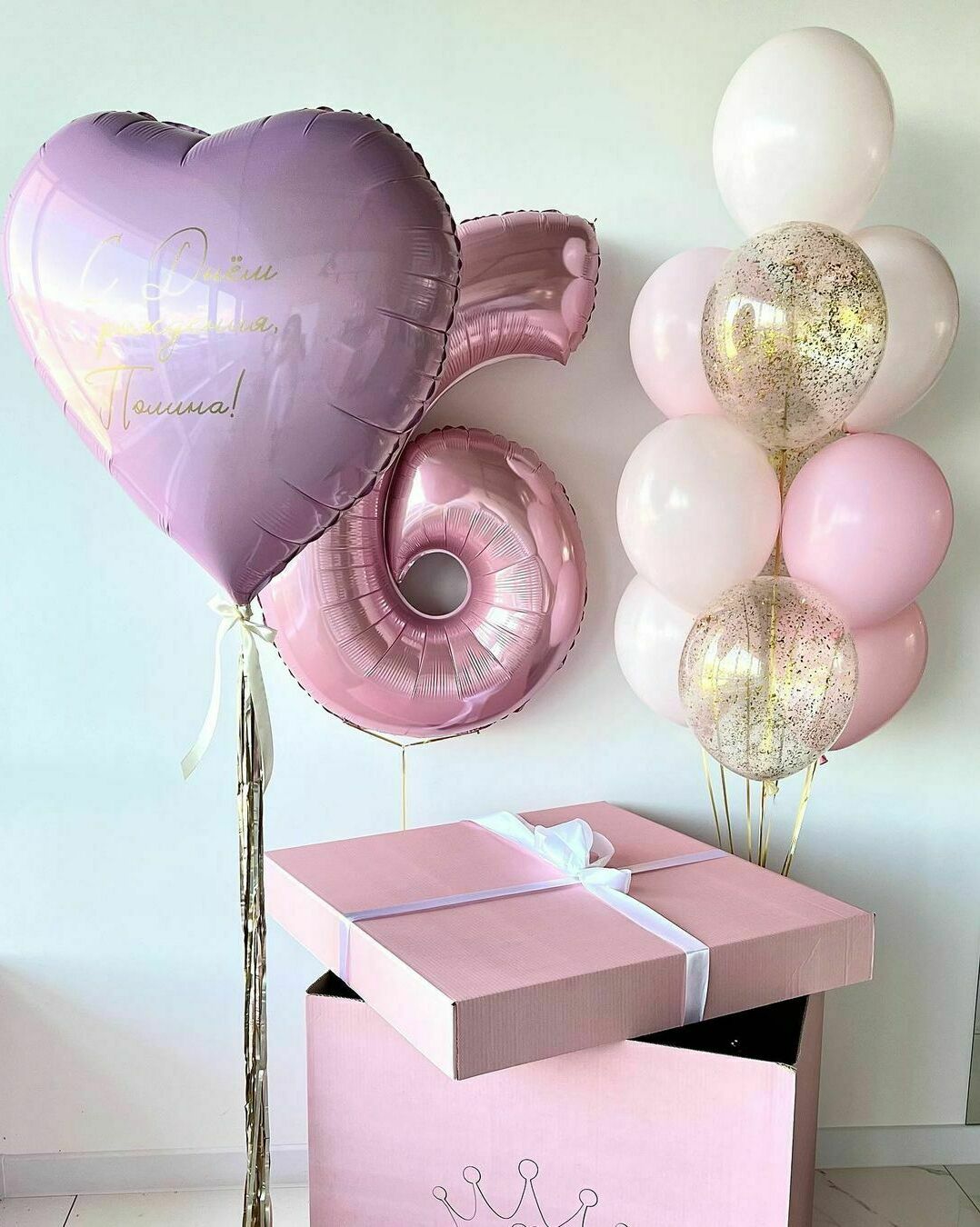 Коробка сюрприз с огромным сердцем