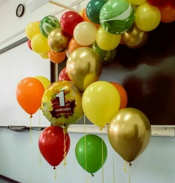 1 сентября шарики в школу 1 сентября шарики в школу