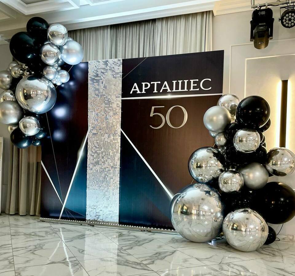 Фотозона 50 мужская Фотозона 50 мужская